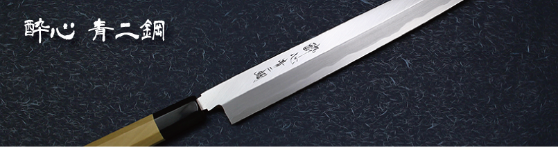 大阪 堺 酔心 SUISIN